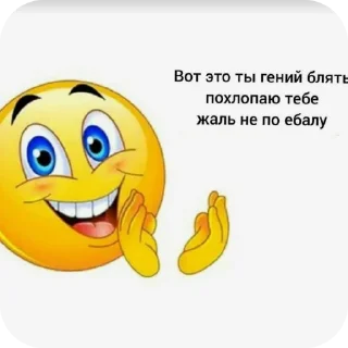 👍 emoji Таптапер первый,автор @yeeebudyy Telegram sticker 23 of 120