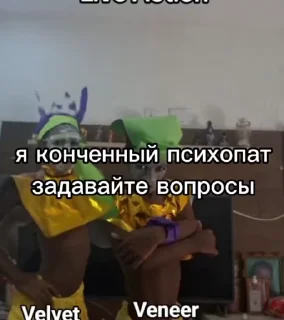 🌟 emoji ЗЕЛЁНЫЕ ДЫЛДЫ НО НЕ НАХОДКИНСЫ Telegram sticker 20 of 21