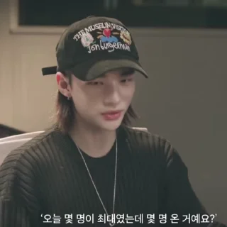 🩹 emoji INTRO hyunjin @ARA2VH Telegram sticker 24 of 25