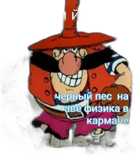 Sticker from Доктор Ливси