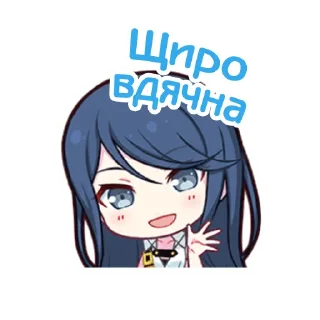 Sticker from Leo/need українською @sunflowersekai