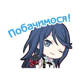 💙 emoji Leo/need українською @sunflowersekai Telegram sticker 9 of 72