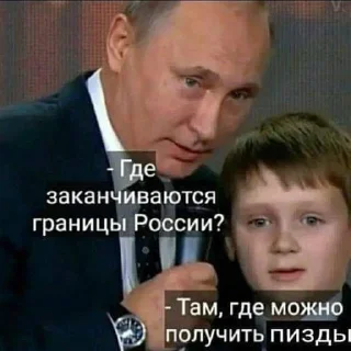 Sticker from Русня не люди
