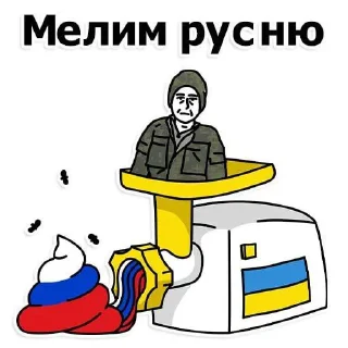 🙂 emoji русня пидарасы Telegram sticker 13 of 16
