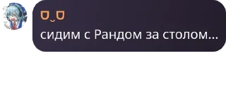 🧦 emoji рп по проё на героине Telegram sticker 6 of 49