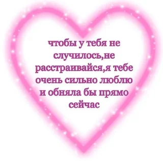 🌟 emoji Distars на связи Telegram sticker 18 of 89