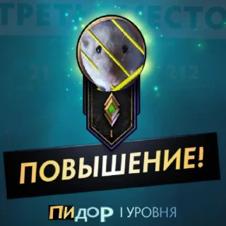 Sticker from АТО-ШАШКИ