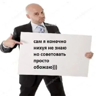 ⭐ emoji Уебанский шутки Telegram sticker 17 of 71