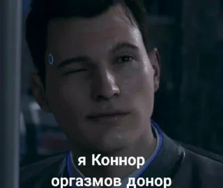 Sticker from Детройт: Стать Мемом @besondere