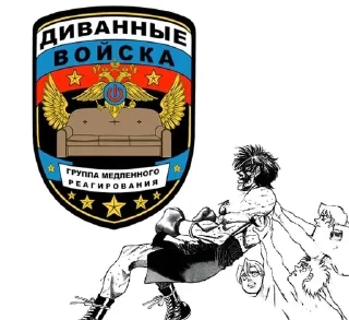 🌟 emoji троллинг Telegram sticker 8 of 75