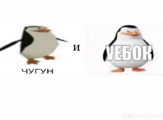 🌟 emoji троллинг Telegram sticker 11 of 75