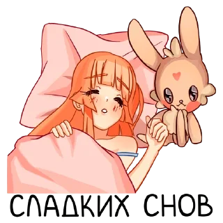 😴 emoji Мей | @sovavrestickers Telegram sticker 15 of 48
