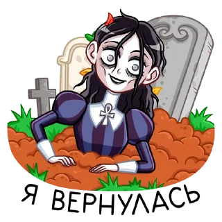 🦉 emoji Аннабель | @sovavrestickers Telegram sticker 24 of 48