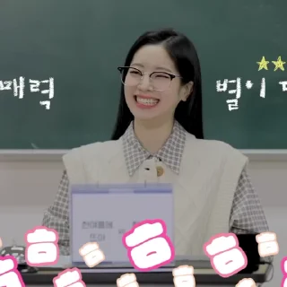 👩‍🏫 emoji ✩ »  dahyun  ˙˙  @c0smt Telegram sticker 18 of 25