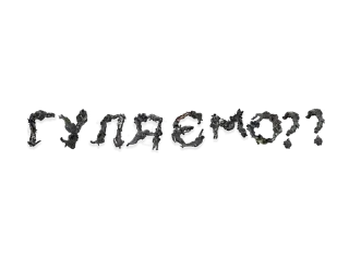 🌟 emoji Мертва русня Telegram sticker 11 of 31