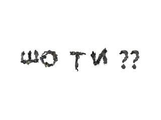🌟 emoji Мертва русня Telegram sticker 14 of 31