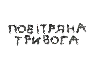 Sticker from Мертва русня