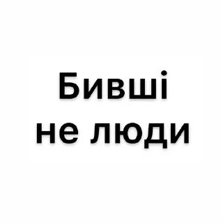 🖕 emoji Добре а в тебе Telegram sticker 17 of 71