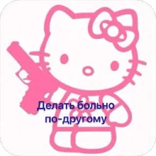 Sticker from Kitty @twittykate