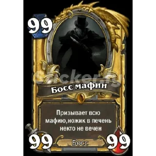 Sticker from Карты