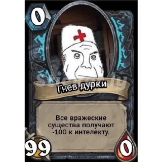 Sticker from Карты