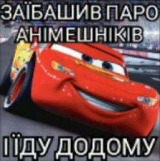 😎 emoji Анімешнікі не люди @pinkkogutmemes Telegram sticker 8 of 10
