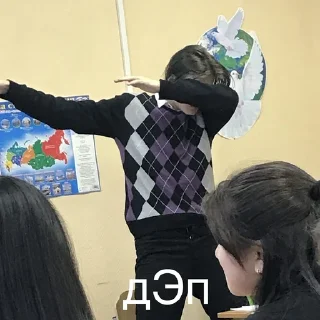 😎 emoji шАрАгА Telegram sticker 12 of 31