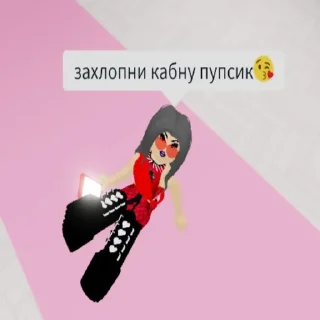 🥱 emoji шарага¹ кто ливнëт тот чмо Telegram sticker 17 of 33
