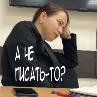 😣 emoji Шарага Telegram sticker 8 of 45