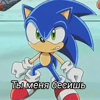 😠 emoji Соник и Мафия)))))) Telegram sticker 22 of 56