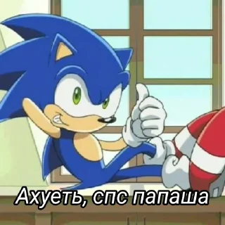 🤪 emoji Соник и Мафия)))))) Telegram sticker 18 of 56