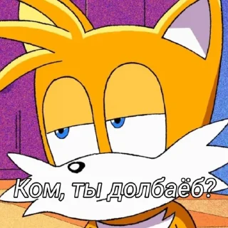 😑 emoji Соник и Мафия)))))) Telegram sticker 14 of 56
