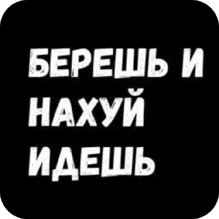 🖼 emoji Нихуя че выдала Telegram sticker 11 of 32