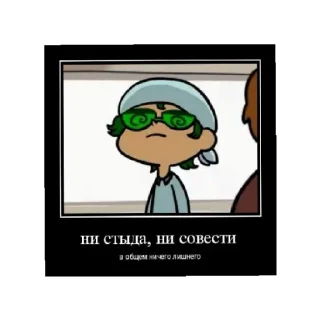 Sticker from Вару
