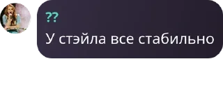 Sticker from Гениальные фразы