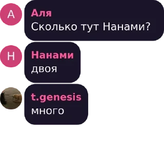 Sticker from гениальные комментарии ДБ