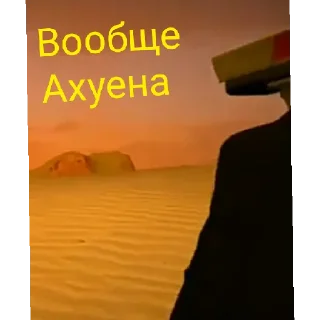 😄 emoji Опять Обнова Telegram sticker 6 of 34