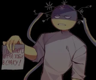 Sticker from Укроп