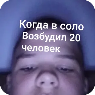 👍 emoji Рейд😈 Telegram sticker 12 of 42