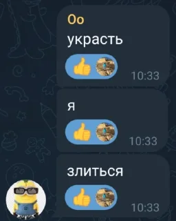 😫 emoji Легенд Telegram sticker 21 of 24