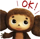 👌 emoji Cheburashka Movie Puppet Stickers :: @line_stickers Telegram sticker 9 of 40