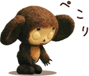 😌 emoji Cheburashka Movie Puppet Stickers :: @line_stickers Telegram sticker 7 of 40