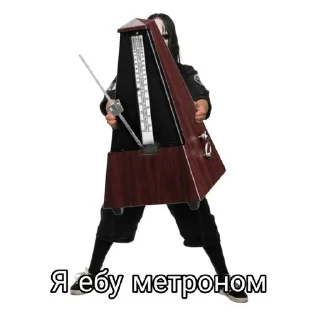 🕰 emoji я е6ал чугун Telegram sticker 7 of 25