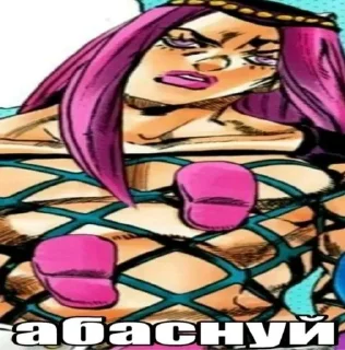 🙄 emoji JJBA Telegram sticker 19 of 47