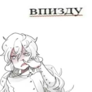 Sticker from Посиневшая Кью🥰