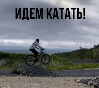 🚴‍♀️ emoji Русланчик Telegram sticker 19 of 34