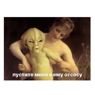 😍 emoji Кто прочитал тот сдохнет 🤡 Telegram sticker 12 of 93