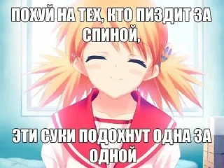 Sticker from Няшка-->@kihhuxxx