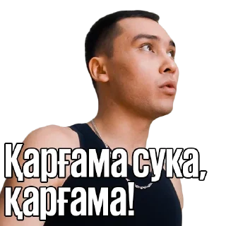 😡 emoji ИГРОК Telegram sticker 14 of 38