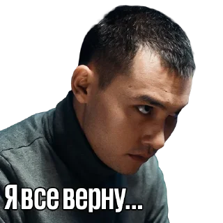 😑 emoji ИГРОК Telegram sticker 7 of 38